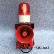HDSL-135L聲光報(bào)警器