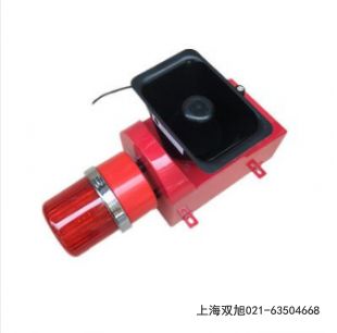 聲光報(bào)警器BC-2II
