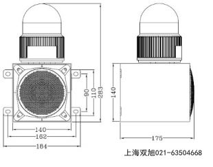 BBJ-5W聲光報(bào)警器