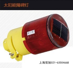 聲光報警器BC-2Y