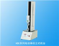 (yng) 늄(dng)ʽC(j)_(ti)HDE-500