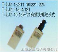 LJ6A3-1-Z/BX (ӽ_P(gun)) r a(chn)S