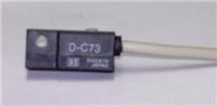 D-C73_(ki)P(gun)/r(ji)/a(chn)S/