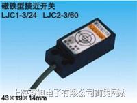 _P(gun)LJC1-3/24 