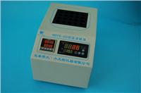  GDYS-20