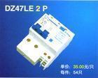 JDLK-2 1P DZ47LE՚_P(gun)
